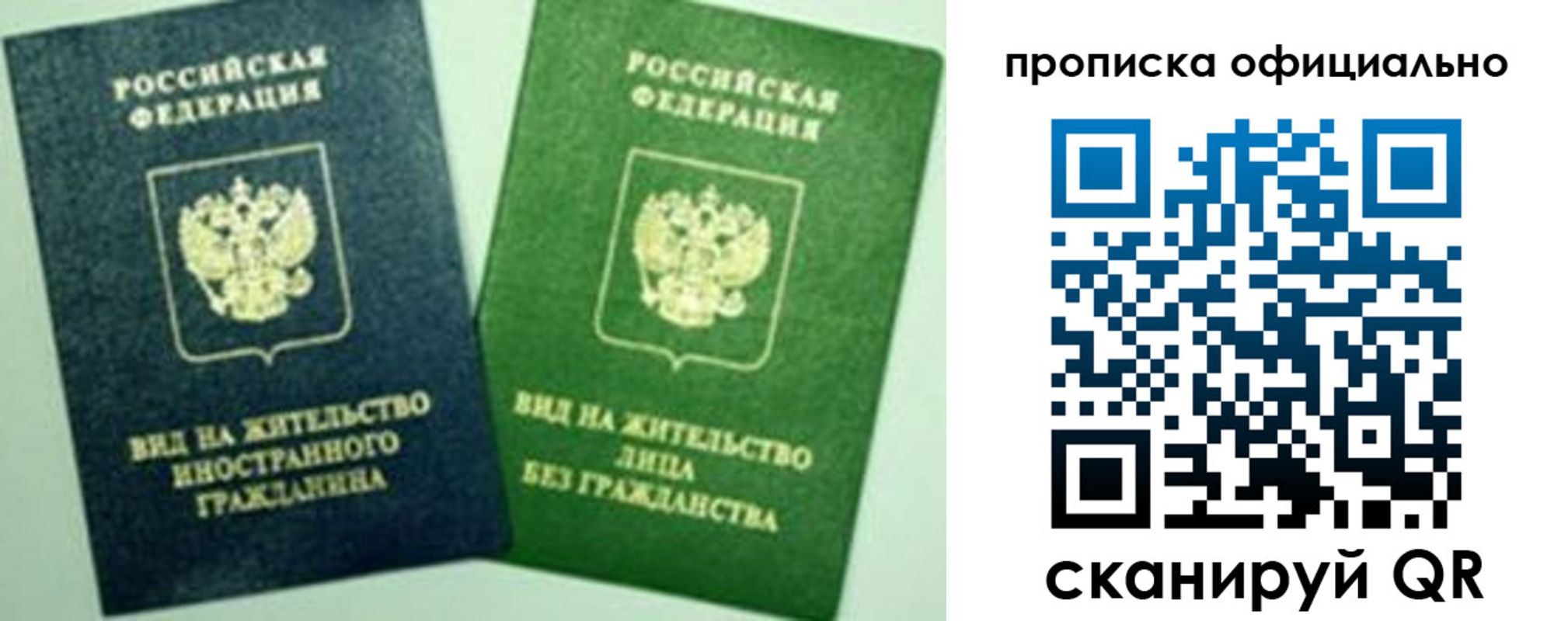 найти адрес прописки в Боброве